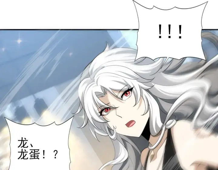 漫画《全民转职：驭龙师是最弱职业？》第43话 “五亿负债”第135张图