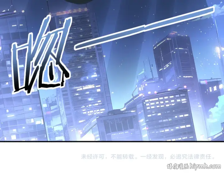 漫画《全民转职：驭龙师是最弱职业？》第44话 在月光下兜风第116张图