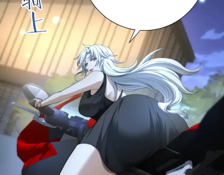 漫画《全民转职：驭龙师是最弱职业？》第44话 在月光下兜风第69张图