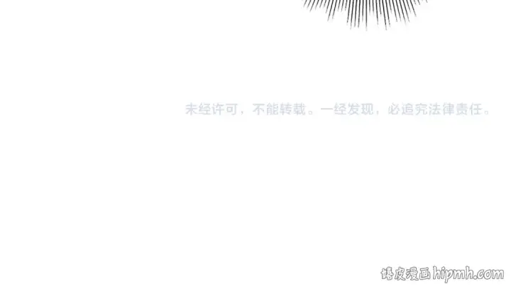 漫画《全民转职：驭龙师是最弱职业？》第45话 星空的契约第147张图