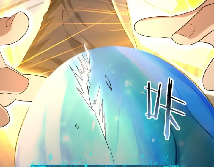 漫画《全民转职：驭龙师是最弱职业？》第45话 星空的契约第31张图