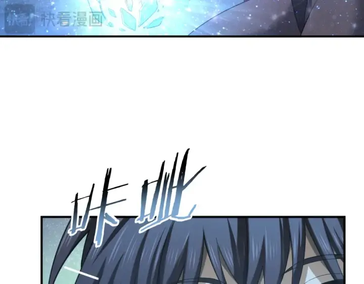 漫画《全民转职：驭龙师是最弱职业？》第45话 星空的契约第41张图