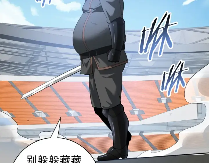 漫画《全民转职：驭龙师是最弱职业？》第46话 特使的考验第133张图