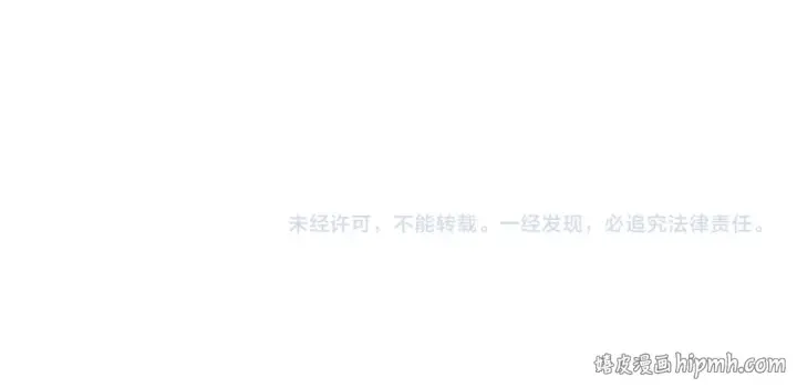 漫画《全民转职：驭龙师是最弱职业？》第46话 特使的考验第152张图
