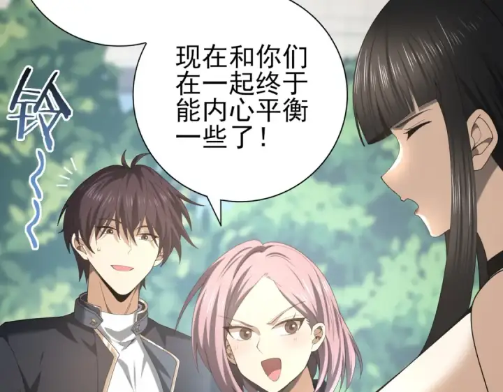 漫画《全民转职：驭龙师是最弱职业？》第46话 特使的考验第26张图