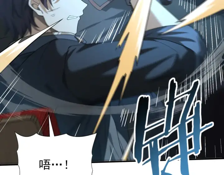 漫画《全民转职：驭龙师是最弱职业？》第46话 特使的考验第98张图