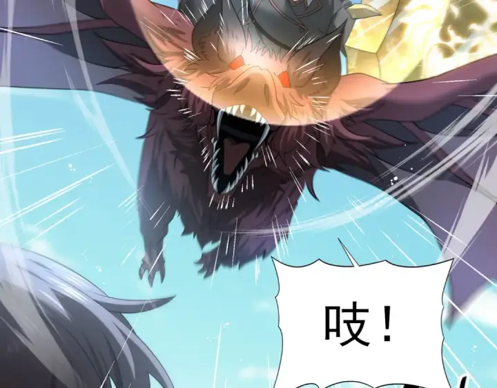 漫画《全民转职：驭龙师是最弱职业？》第47话 这就是你的逃跑路线？第102张图
