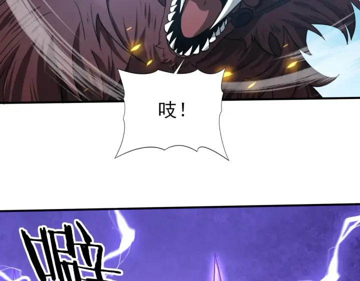 漫画《全民转职：驭龙师是最弱职业？》第47话 这就是你的逃跑路线？第115张图