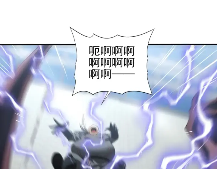 漫画《全民转职：驭龙师是最弱职业？》第47话 这就是你的逃跑路线？第125张图