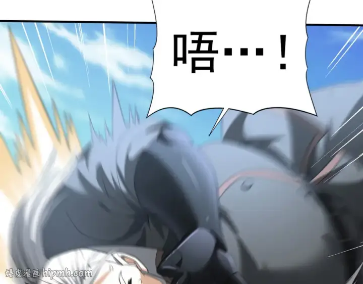 漫画《全民转职：驭龙师是最弱职业？》第47话 这就是你的逃跑路线？第128张图