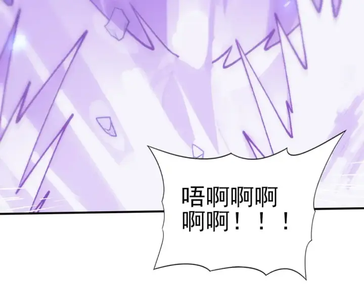 漫画《全民转职：驭龙师是最弱职业？》第47话 这就是你的逃跑路线？第138张图