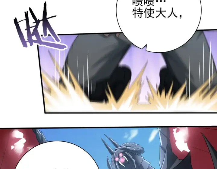 漫画《全民转职：驭龙师是最弱职业？》第47话 这就是你的逃跑路线？第20张图