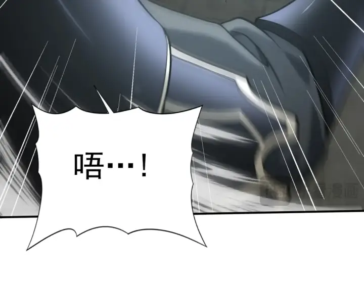 漫画《全民转职：驭龙师是最弱职业？》第47话 这就是你的逃跑路线？第38张图