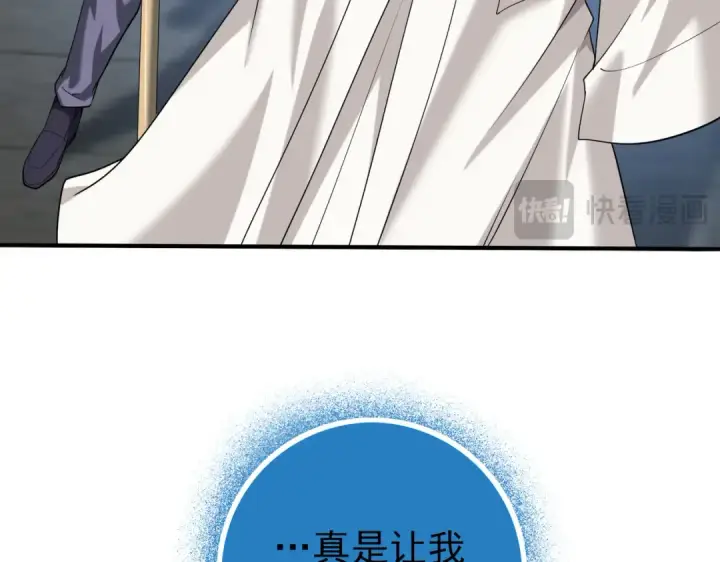 漫画《全民转职：驭龙师是最弱职业？》第47话 这就是你的逃跑路线？第59张图