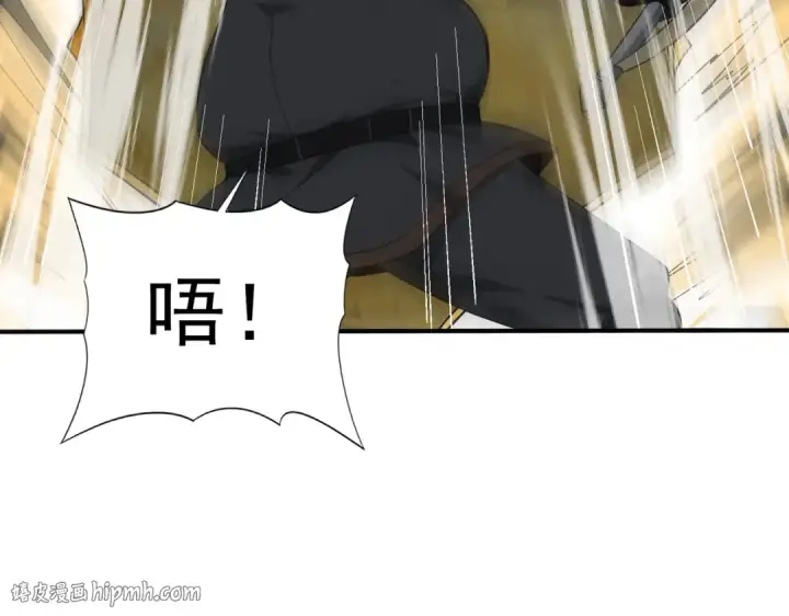 漫画《全民转职：驭龙师是最弱职业？》第47话 这就是你的逃跑路线？第8张图