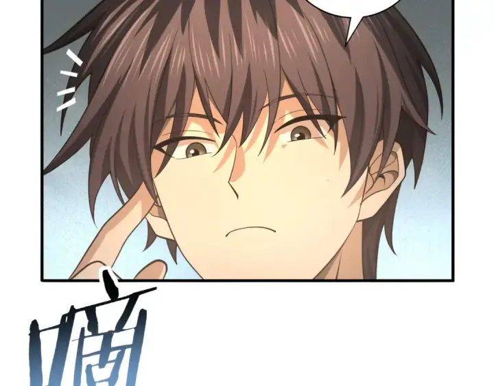 漫画《全民转职：驭龙师是最弱职业？》第48话 龙国代表第107张图