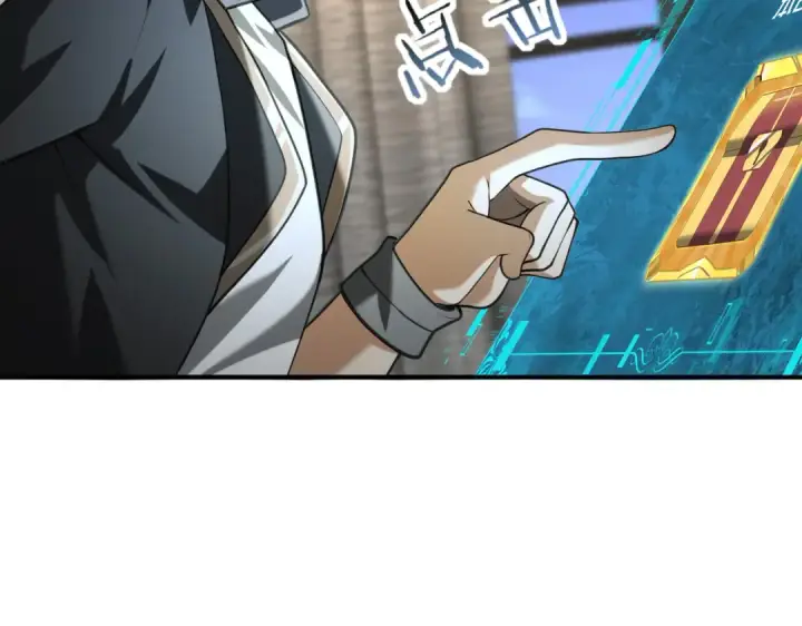 漫画《全民转职：驭龙师是最弱职业？》第48话 龙国代表第115张图