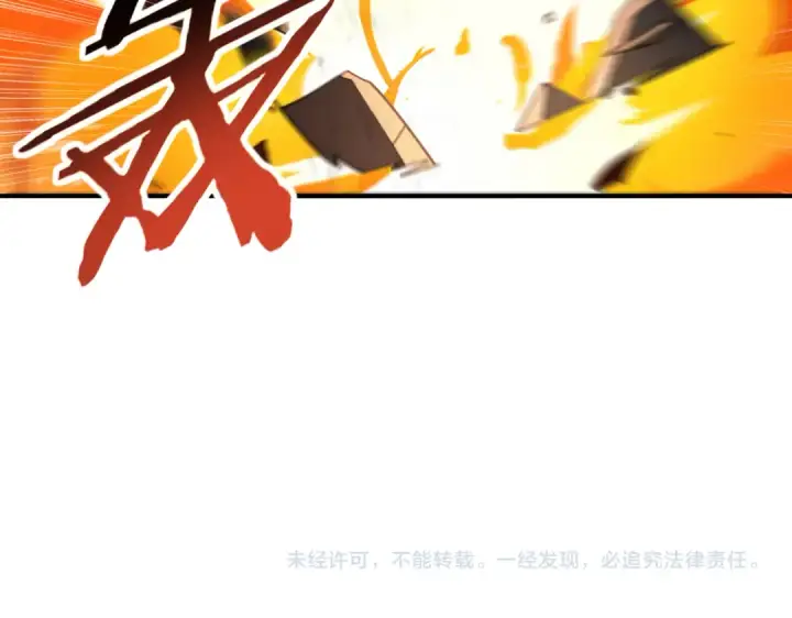 漫画《全民转职：驭龙师是最弱职业？》第48话 龙国代表第122张图