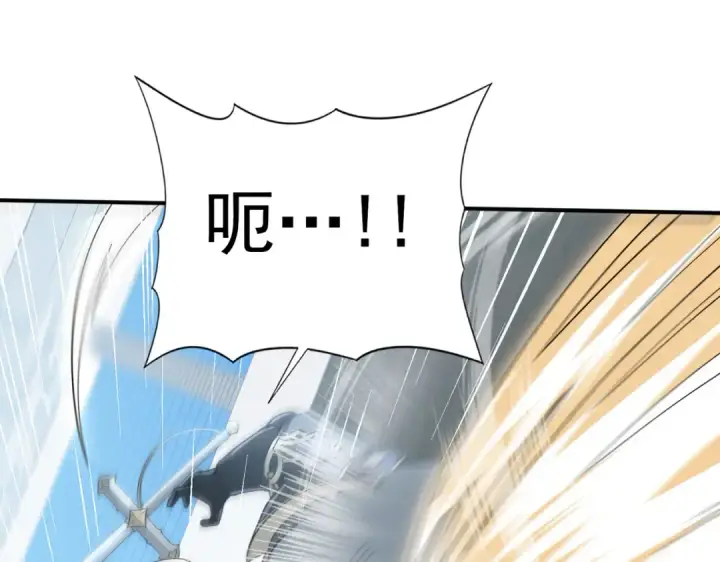 漫画《全民转职：驭龙师是最弱职业？》第48话 龙国代表第36张图
