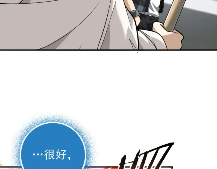 漫画《全民转职：驭龙师是最弱职业？》第48话 龙国代表第62张图