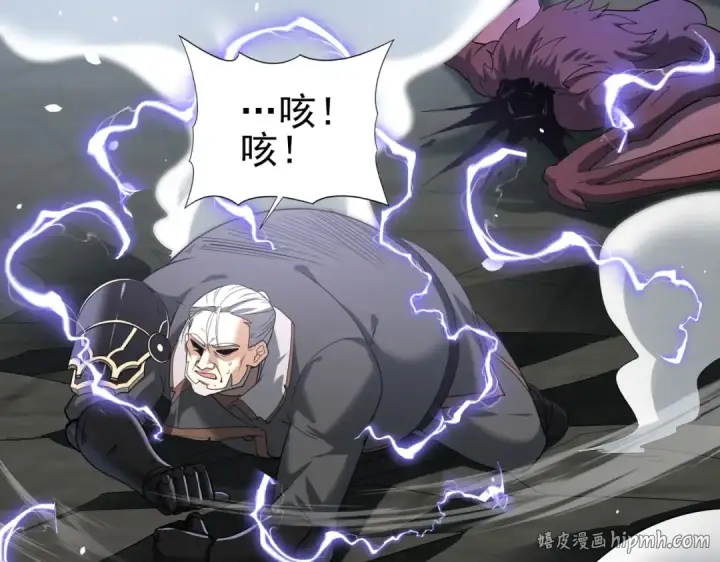 漫画《全民转职：驭龙师是最弱职业？》第48话 龙国代表第8张图