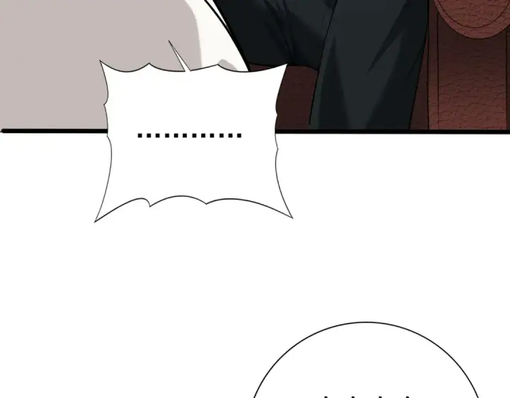 漫画《全民转职：驭龙师是最弱职业？》第49话 灭杀者第114张图