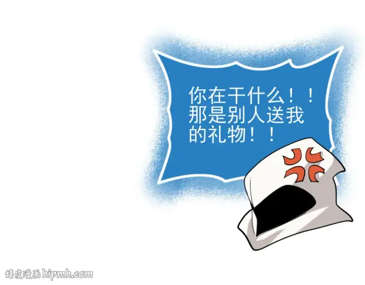 漫画《全民转职：驭龙师是最弱职业？》第49话 灭杀者第136张图