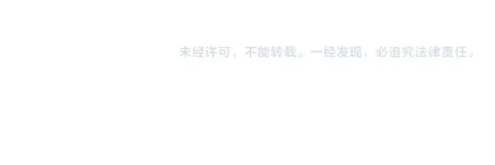 漫画《全民转职：驭龙师是最弱职业？》第49话 灭杀者第150张图
