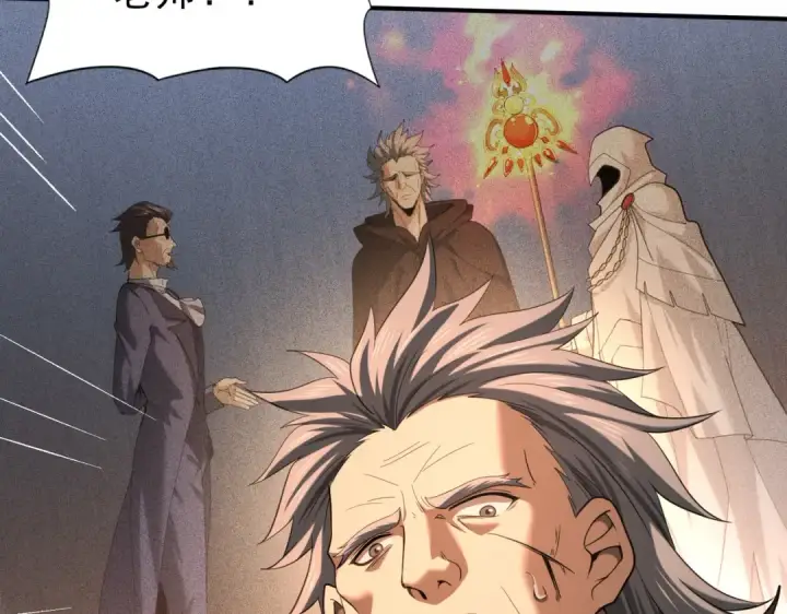 漫画《全民转职：驭龙师是最弱职业？》第49话 灭杀者第25张图