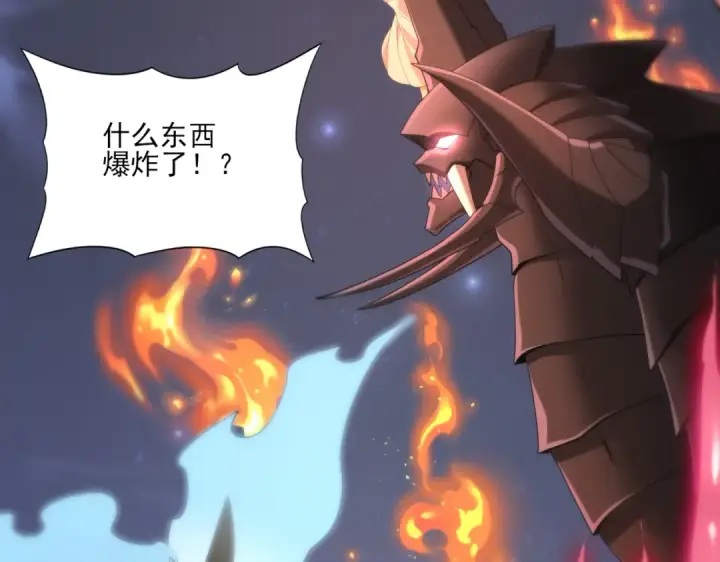 漫画《全民转职：驭龙师是最弱职业？》第49话 灭杀者第28张图