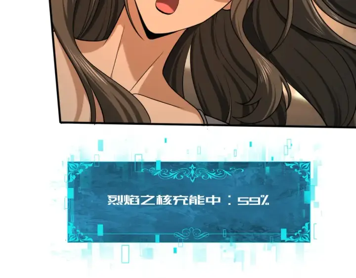 漫画《全民转职：驭龙师是最弱职业？》第49话 灭杀者第47张图
