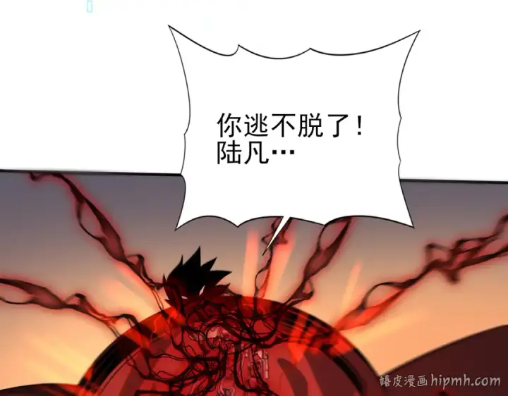 漫画《全民转职：驭龙师是最弱职业？》第49话 灭杀者第48张图
