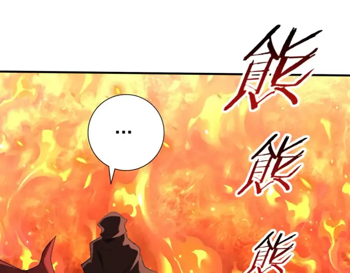 漫画《全民转职：驭龙师是最弱职业？》第49话 灭杀者第5张图