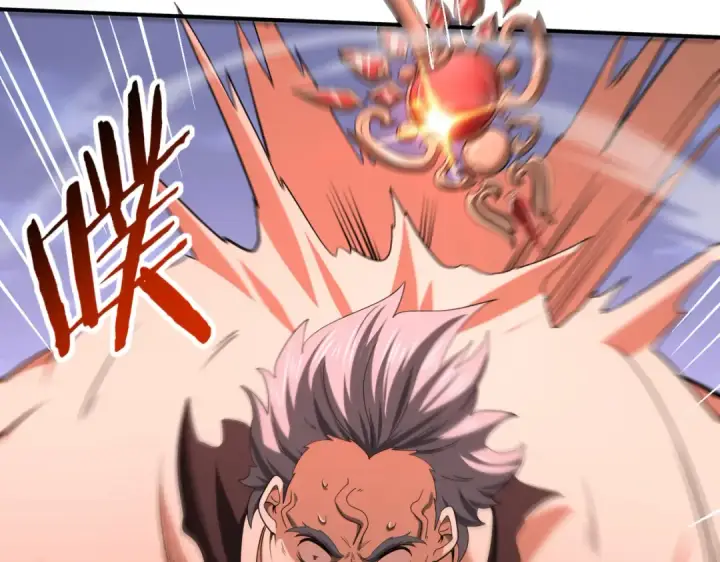 漫画《全民转职：驭龙师是最弱职业？》第49话 灭杀者第69张图