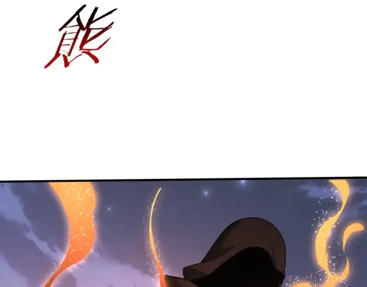 漫画《全民转职：驭龙师是最弱职业？》第49话 灭杀者第7张图