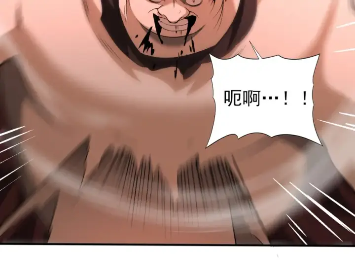 漫画《全民转职：驭龙师是最弱职业？》第49话 灭杀者第70张图