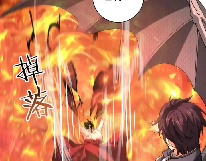 漫画《全民转职：驭龙师是最弱职业？》第49话 灭杀者第73张图