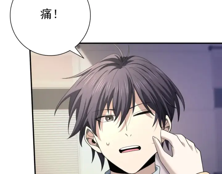 漫画《全民转职：驭龙师是最弱职业？》第50话 惜别第101张图