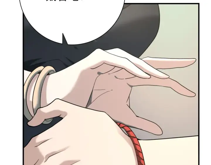 漫画《全民转职：驭龙师是最弱职业？》第50话 惜别第115张图