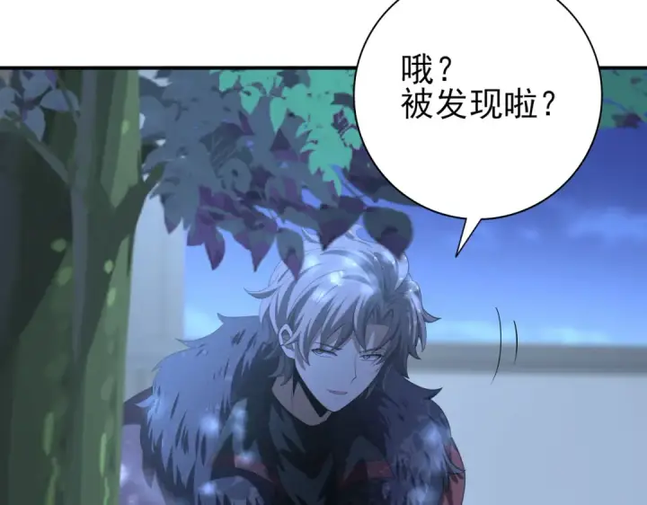 漫画《全民转职：驭龙师是最弱职业？》第50话 惜别第130张图