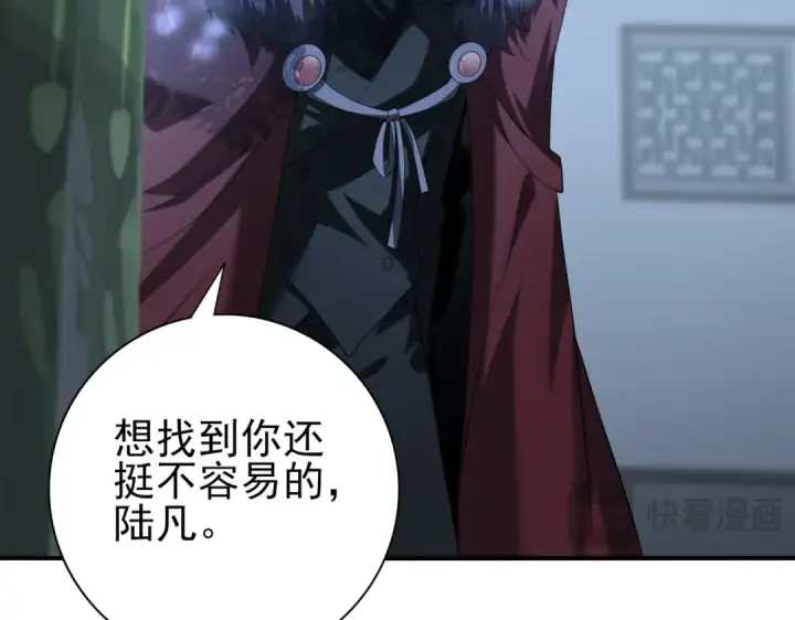 漫画《全民转职：驭龙师是最弱职业？》第50话 惜别第131张图