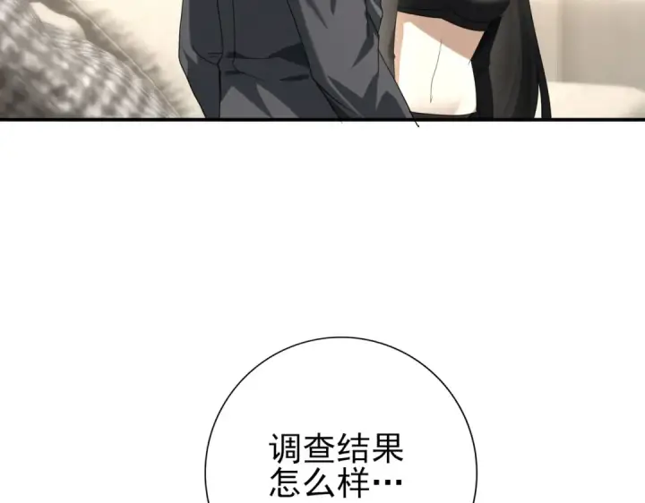 漫画《全民转职：驭龙师是最弱职业？》第50话 惜别第19张图