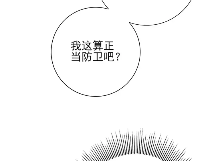 漫画《全民转职：驭龙师是最弱职业？》第50话 惜别第27张图