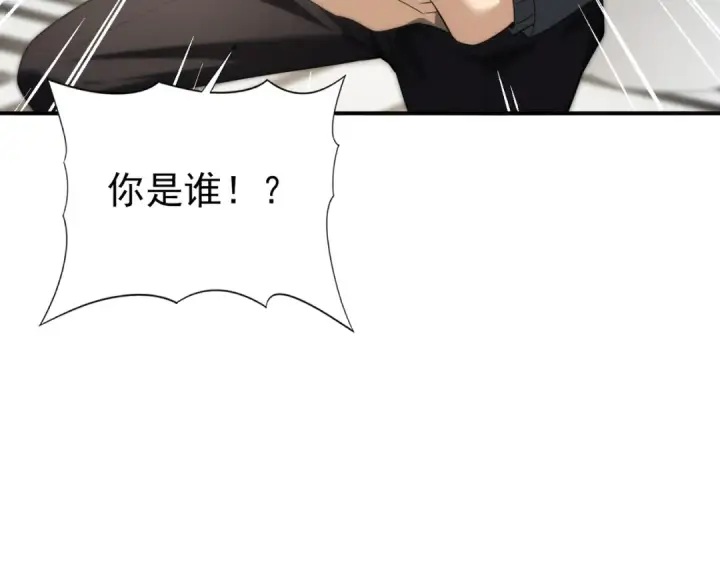 漫画《全民转职：驭龙师是最弱职业？》第50话 惜别第30张图