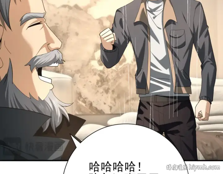漫画《全民转职：驭龙师是最弱职业？》第50话 惜别第48张图