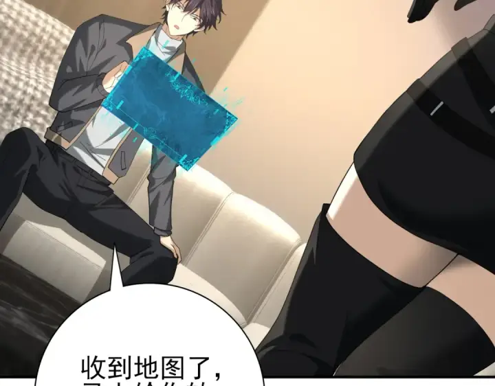 漫画《全民转职：驭龙师是最弱职业？》第50话 惜别第6张图