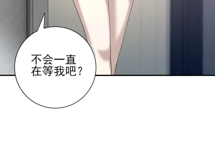 漫画《全民转职：驭龙师是最弱职业？》第50话 惜别第93张图
