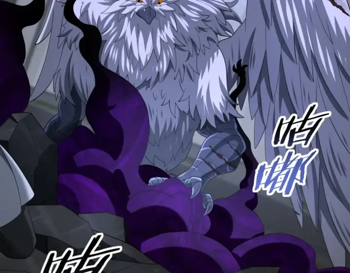 漫画《全民转职：驭龙师是最弱职业？》第51话 金成汉之死第103张图