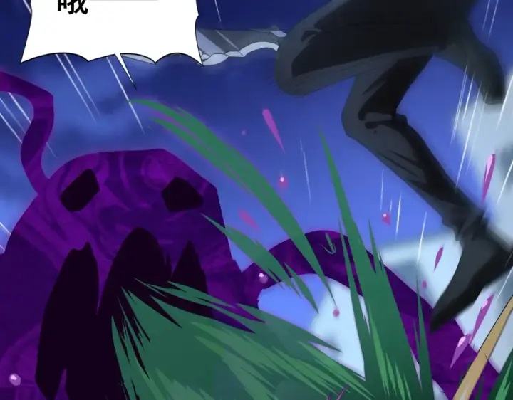 漫画《全民转职：驭龙师是最弱职业？》第51话 金成汉之死第31张图