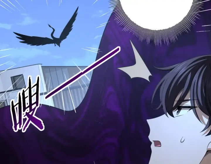 漫画《全民转职：驭龙师是最弱职业？》第51话 金成汉之死第49张图